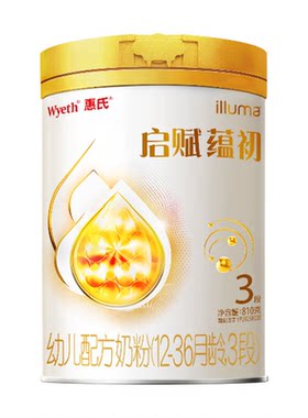 【咨询金币省21】惠氏启赋蕴初3段810g婴幼儿奶粉A2奶源|蕴淳升级