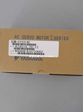 议价SGM-01V314C/SGM-01V312C安川电机全新库存现货