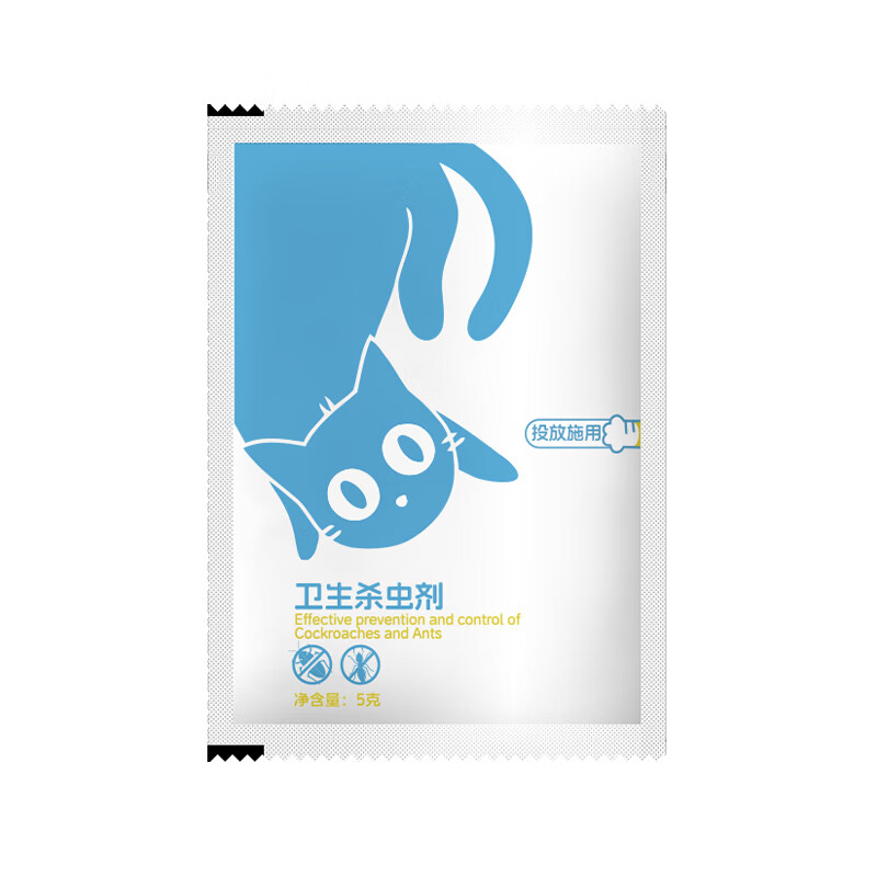 呋虫胺蚂蚁药粉家用室内强效灭蚁杀虫剂（卫生农药）