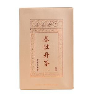 茶与器方守龙白茶福鼎白茶2023年白牡丹太姥山茶叶春茶75g