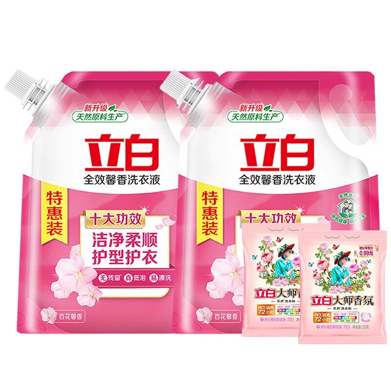 立白香味持久护型护衣洗衣液