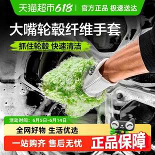 绿田大洗车手套海绵块擦车去污汽车洗车工具纤维绒布面专用吸水巾