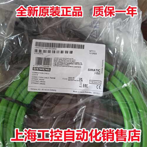 议价6AV2181-5AF10-0AX0 KTPX00触摸屏连接电缆 6AV2 181-5AF1O-O