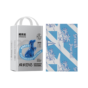 椰壳炭狗狗专用加厚防漏隔尿垫
