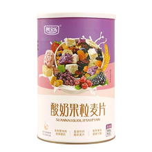 阿宝乐酸奶粒水果坚果燕麦片500g