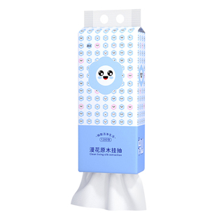 漫花悬挂式压花抽纸大包家用实惠装擦手纸厕纸挂式纸巾卫生纸整箱