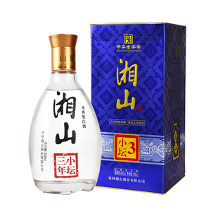 湘山酒小坛3米香型白酒42度500ml盒装纯粮食酒广西桂林特产老字号
