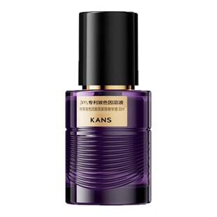 【重磅新品】韩束玻色因50紫金瓶精华液淡纹紧致抗皱舒缓焕亮正品