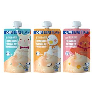 心粮时刻猫湿粮猫条咕噜酱猫补水猫罐头幼猫主食餐包罐头猫咪零食