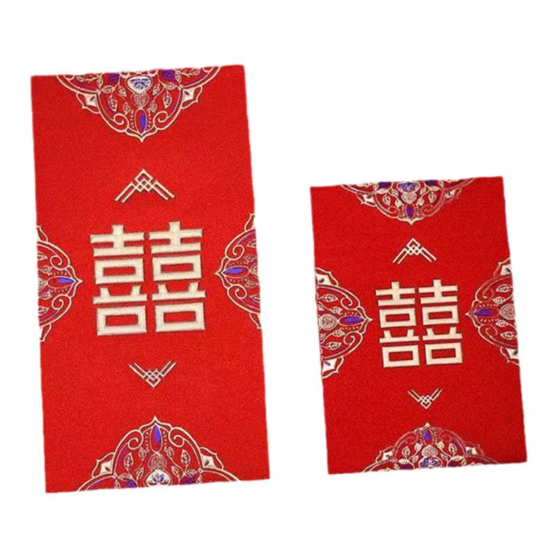 喜结连理新款结婚礼随礼回礼喜字红包袋个性创意高档渐变利是封