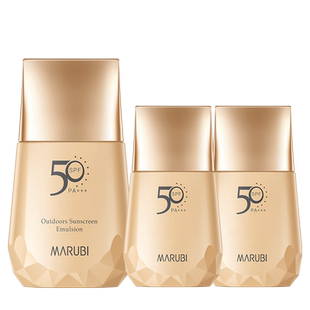 丸美50倍隔离防晒霜遮瑕三合一防紫外线女士素颜霜旗舰店官方正品