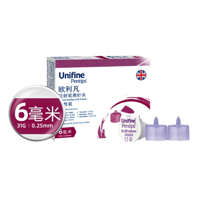 英国unifine欧利凡6mm胰岛素针头