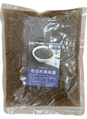 奇亚籽果味酱1kg奶茶甜品原料