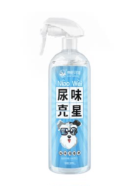 来旺兄弟生物酶宠物除臭消毒喷雾