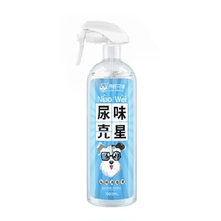 来旺兄弟宠物除臭剂消毒喷雾非掩盖猫尿除味剂生物酶去味清洁剂
