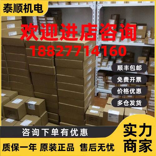 议价6ES7288-3AT04-0AA0西门子PLC EM AT04，热电偶输入模块，4