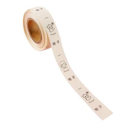 名字贴纯棉面料幼儿园用品