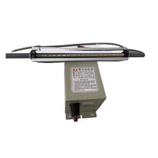 静电消除器工业用制袋机印刷切袋口罩无纺布干式静电棒16KV/18KV