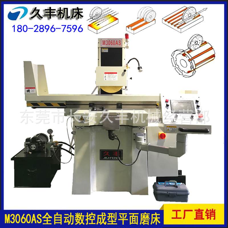 【视频】全自动无需操作精密数控平面磨床 M3060AS2数控磨床