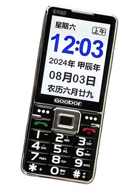 巨优品巨豆豆3.0英寸老年机全网通4G大字大声广电卡老人机Type-C