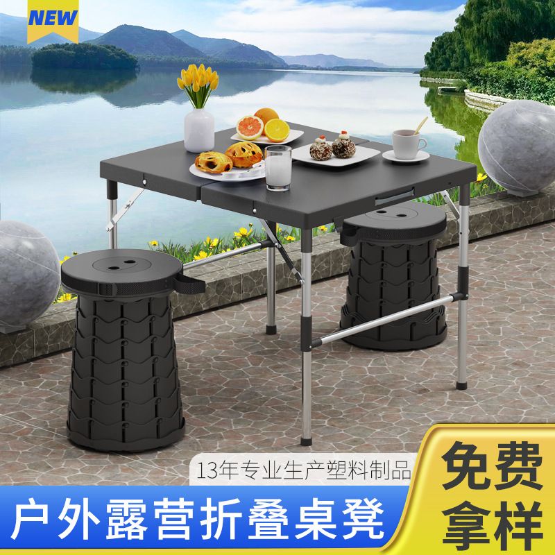 折叠桌户外露营卖货夜市出租屋用简易便携式折叠桌子摆摊小桌子