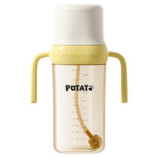 小土豆奶瓶大龄宝宝一 2 3岁以上喝奶直饮杯婴儿吸管杯儿童学饮杯