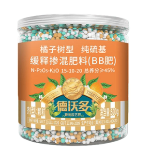 橘子树专用肥金桔子树柑橘复合肥柠檬果树高钾肥保果增甜缓释肥料