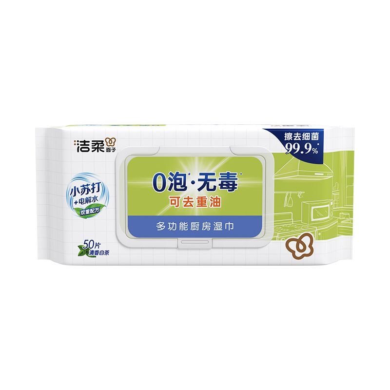 洁柔厨房湿巾擦油纸一次性抹布