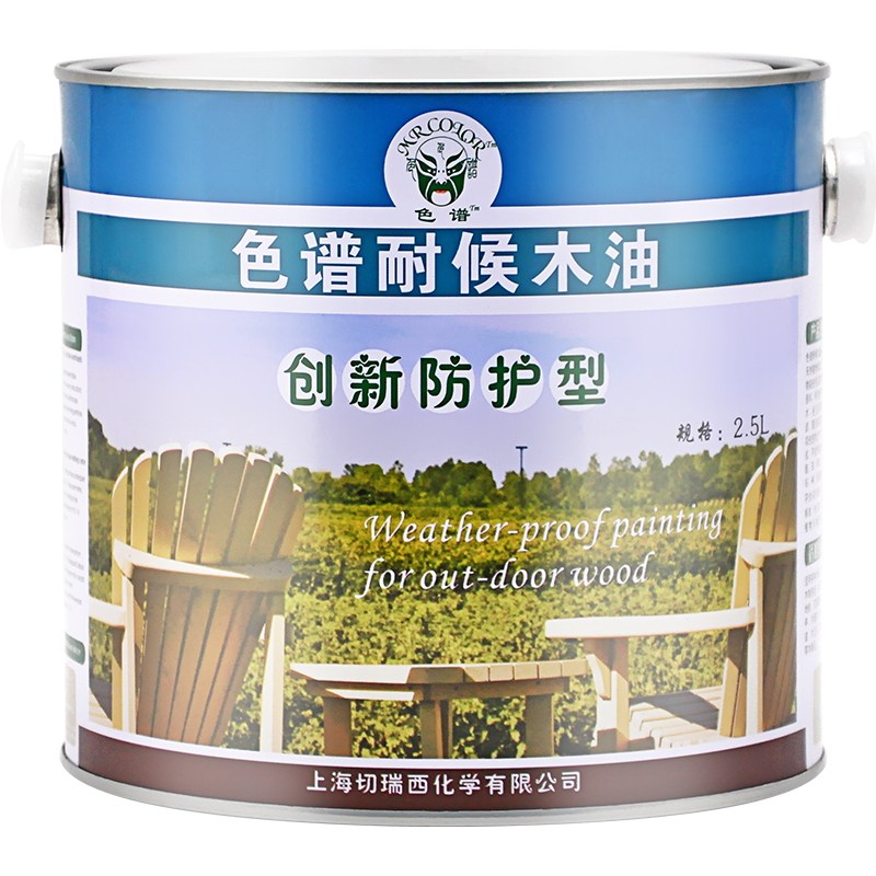 切瑞西色谱耐候木油创新防护型