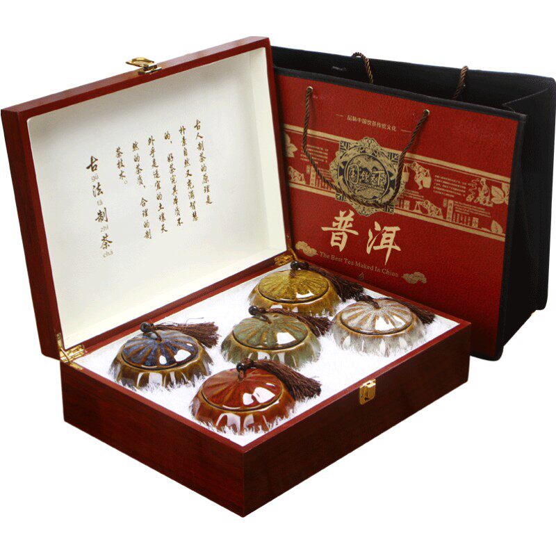普洱茶叶礼盒装熟茶年货春节送礼