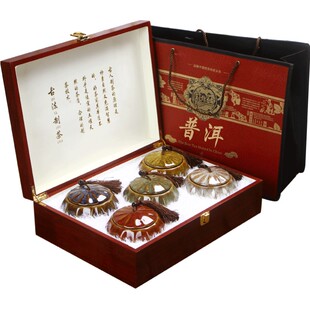 普洱茶叶高档礼盒装熟茶特级礼品春节过年礼物送礼长辈送领导年货