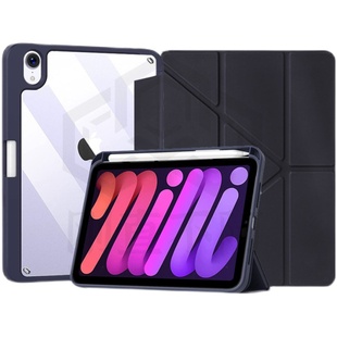 刚直不阿 适用于苹果ipadPro24/23/22/21Air 4/5/6英寸双面夹五折磁吸可分离全包保护壳 型号03硬盾款