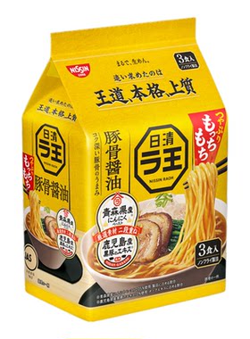 现货日本进口方便面日清拉王豚骨酱油味拉面深夜美味速食泡面袋装