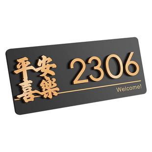 回家仪式感门牌定制定做门牌号码牌家用门牌号高级感轻奢创意意式极简家庭住宅房号2025新款入户自粘免打孔