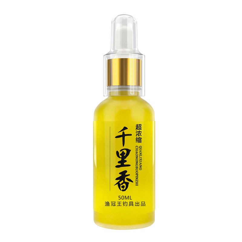 千里香升级版黑坑野钓诱鱼小药
