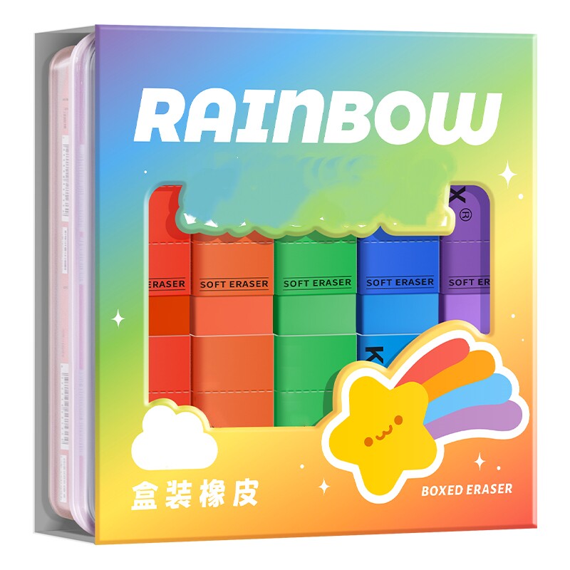 收纳盒装橡皮擦干净不易留痕耐用