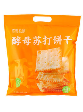 台湾轻食物语亚麻籽饼苏打饼素食