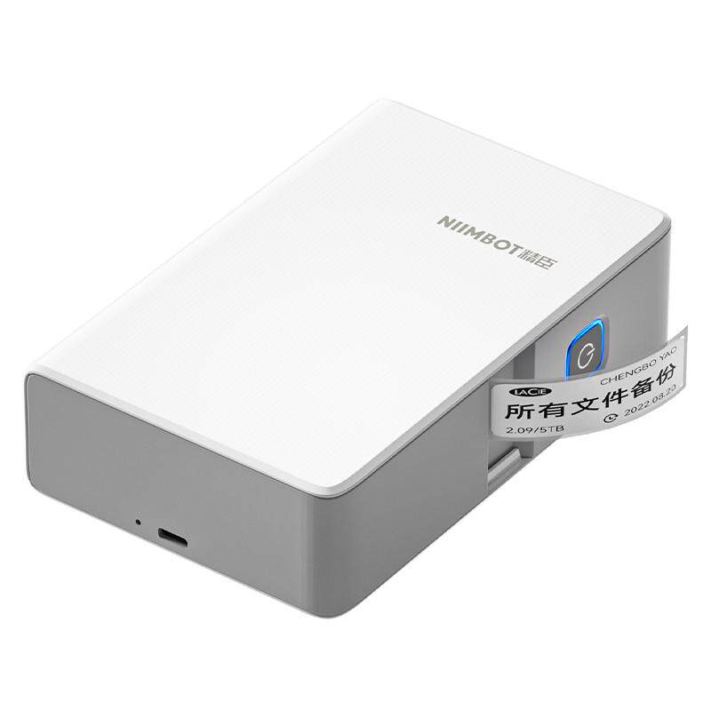 精臣N1透明标签打印机热转印高清打开关精油香水防水植物美妆家用防水姓名贴纸工牌价签价格签便携B18标签机