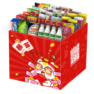 零食大礼包整箱送女友儿童生日礼物网红爆款解馋小吃超大巨型礼盒