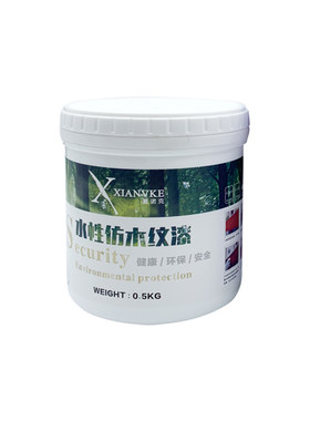 夏诺克镀锌管钢结构diy木纹漆