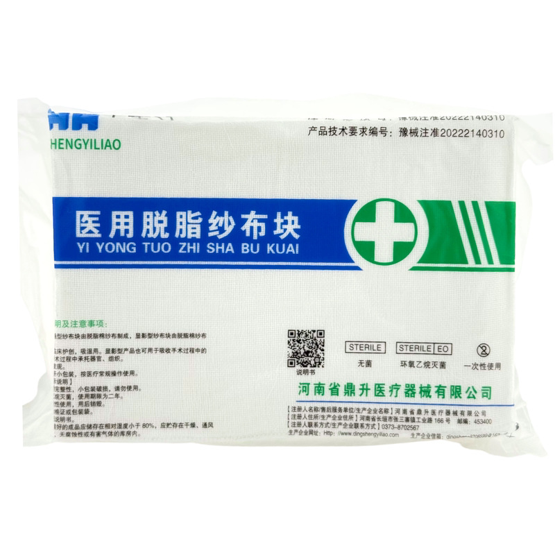 医用脱脂纱布块加宽加大沙布片