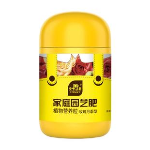 史丹利月季花玫瑰花肥料专用肥500g家用专用型盆栽通用有机复合肥