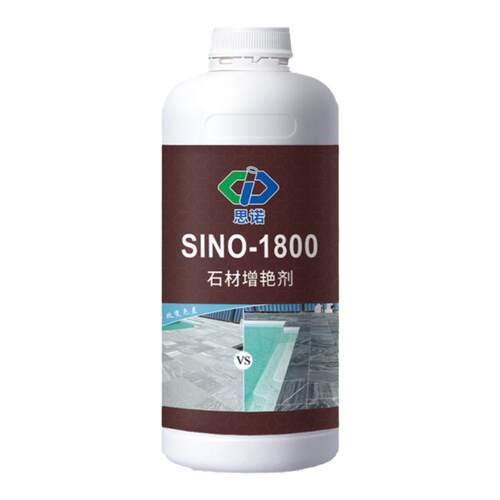 思诺1800石材增艳剂石材防护增色青石板文化砖茶盘润色剂