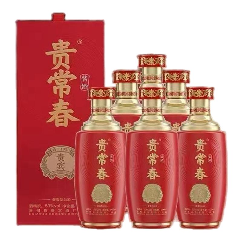 6瓶贵常春贵宾53酱香型大曲坤沙白酒500ml婚礼尊选送礼聚会佳品