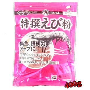 罐装南极虾粉赤尾青丸九饵料干鲜腥味罗非鲮鱼 鲫鱼饵料添加剂