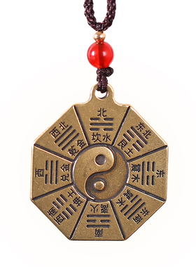 纯铜八卦牌吊坠阴阳鱼
