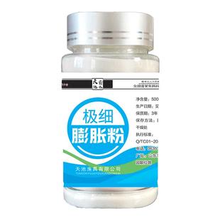 钓鱼无晶膨胀粉果冻饵千目减轻比重添加剂小药防返水状态粉鱼饵料