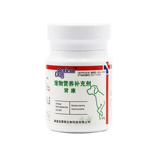 摩登狗肾康营养补充剂胺肾宠物降磷药急慢性肾衰降血磷护肾降肌酐