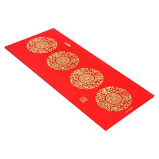 超厚手写空白挥春小门贴四字小对联铜版纸全年红对联纸喜庆大红纸