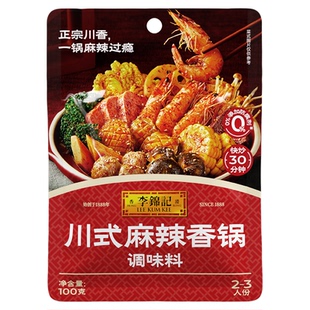 【任选2袋】李锦记拿手菜一招胜系列6种口味川式麻辣香锅酱100g*2